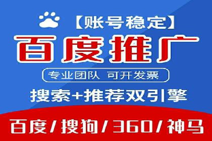 视频平台信息流广告的创意与效果评估
