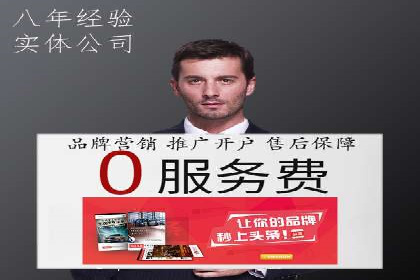SEM推广优化实战：案例与策略分析